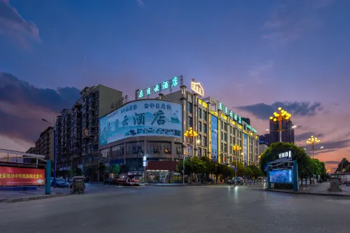 Duobei Cloud Hotel Hotels in Puding