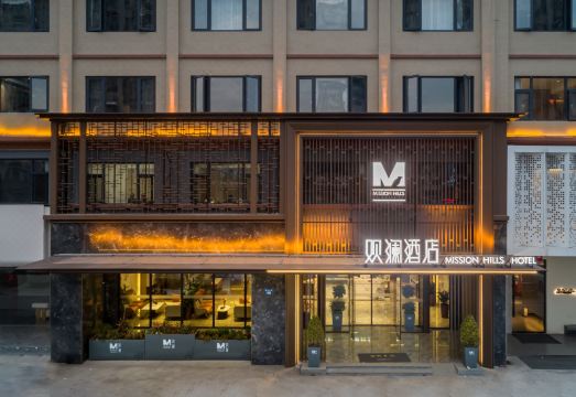 미시온 힐스 객실 내부