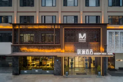 Mission Hills Pujiang Hotel Hotels near Shenlixia