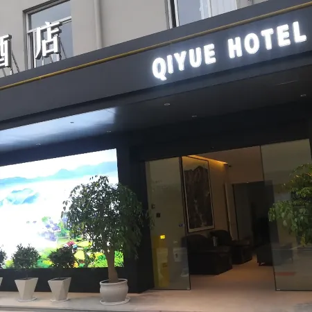 xi yue hotel