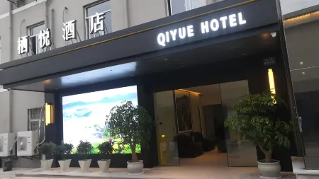 xi yue hotel Отели рядом со станцией Yuyao North Railway Station