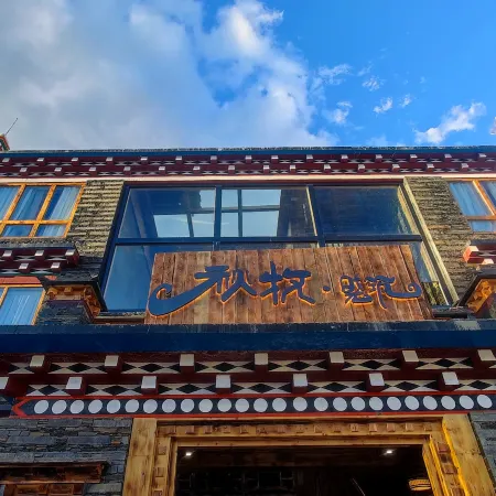 Qiumu Xiaozhu Homestay