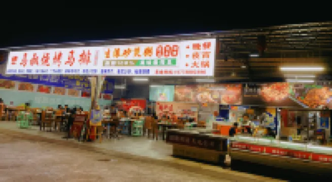 維也納3好飯店（上林霞客路店）
