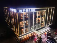 柏宇假日飯店（新蚌埠路張窪地鐵站店） 张瓦附近的飯店