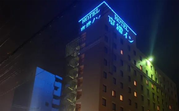 Toyoko Inn Hokkaido Hakodate Ekimae Asaichi