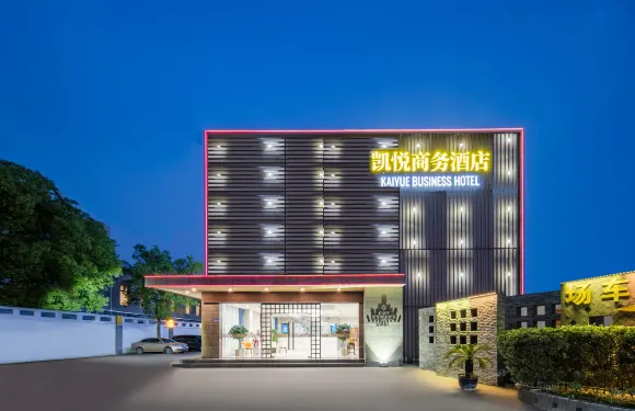 崑山凱悅商務酒店（北門路九方城店）