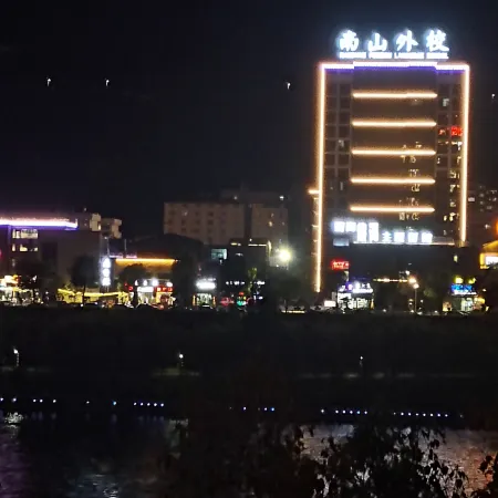 Zhushan Meilin Sauna Hotel Отели в г. Чжушань