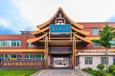 Yantai  Liyuan  Hotel Hotels near Yantai West Station