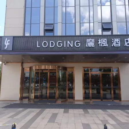 Li Feng Hotel (Miluo Youa Square)