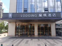 Li Feng Hotel (Miluo Youa Square) - Kitchenette