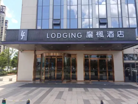 Li Feng Hotel (Miluo Youa Square)