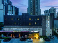 CitiGO Hotel Xujiahui Shanghai Отели рядом с достопримечательностью «Сюйхуэй»