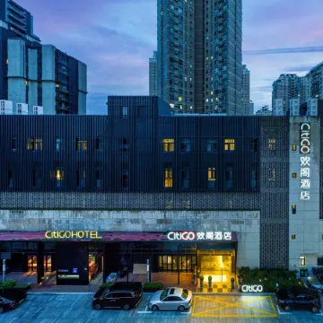 CitiGO Hotel Xujiahui Shanghai Отели рядом с достопримечательностью «Станция метро Xujiahui»