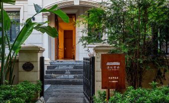 Dianchi Shuyu Meisu (Ecological Peninsula Branch)