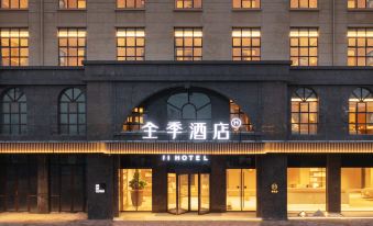 Ji Hotel (Shangrao Economic Development Zone Jinke Avenue Branch)