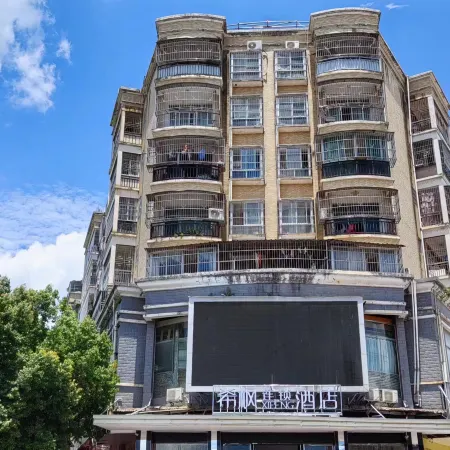 Xifeng XIFENG Hotel (Anyuan Bus Terminal)