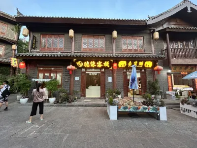 Deyuan Inn (Tea Horse Ancient City Branch)