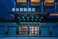 Monsoon Smart Hotel (Huidong Branch) Các khách sạn gần Baihuazhen Long-distance Bus Station