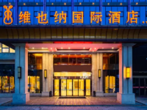 Vienna International Hotel (Bijie Dafang Branch) Hotels in Dafang