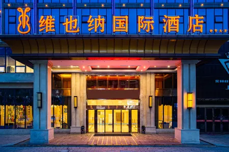 Vienna International Hotel (Bijie Dafang Branch)