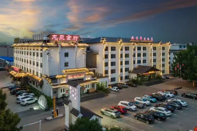 Xinfanghua Hotel