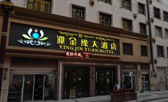 Yingjinyuan Hotel