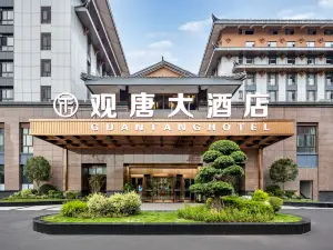 Xichang Guantang Hotel (Qionghai 17 degree store)