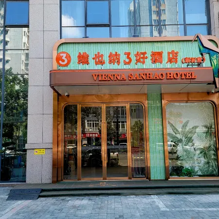 Vienna 3 Best Hotel (Xinyi Railway Station)