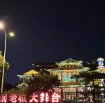 โรงแรมแมกโนเทล (สถานีรถไฟความเร็วสูงไท่อัน) - 3 ดาว