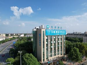 Hanting Hotel (Jiaxing Science and Technology City)