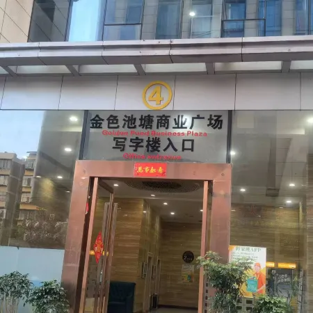 KunMing JiaYuan hot spring hotel （South Asian style street FuHai subway station）