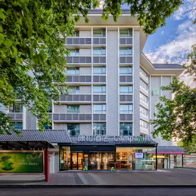 Campanile Hotel Xi'an Dayan Pagoda Datang Night City Hotel Hotels near Xi'an Jiaotong University College of Continuing Education