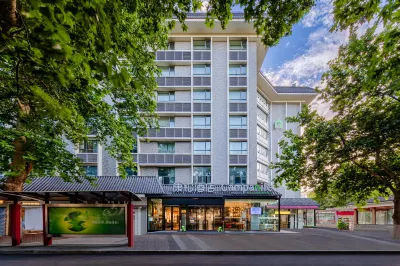 カンパニーユホテル(西安大雁塔大唐不夜城) 西安郵電大学(雁塔キャンパス)周辺のホテル