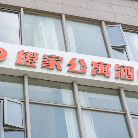 Orange House Apartment (Shanghai New International Expo Center) Отели рядом с достопримечательностью «Парк Века»