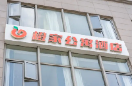 Orange House Apartment (Shanghai New International Expo Center) Hotels near Longyang Road Station