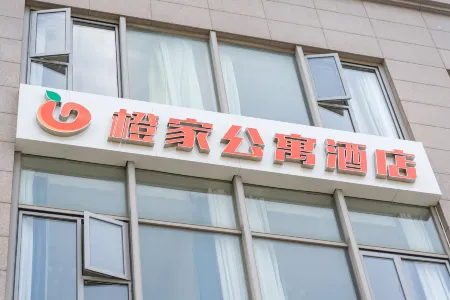 Orange House Apartment (Shanghai New International Expo Center) Отели рядом с достопримечательностью «Huamu Park»