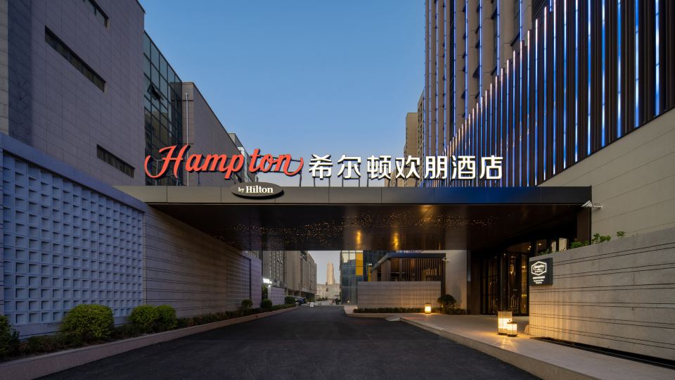 Hampton by Hilton Rongcheng