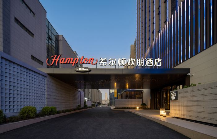Hampton by Hilton Rongcheng