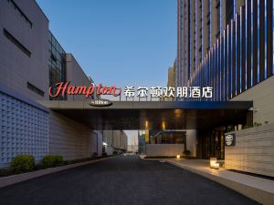 Hampton by Hilton Rongcheng