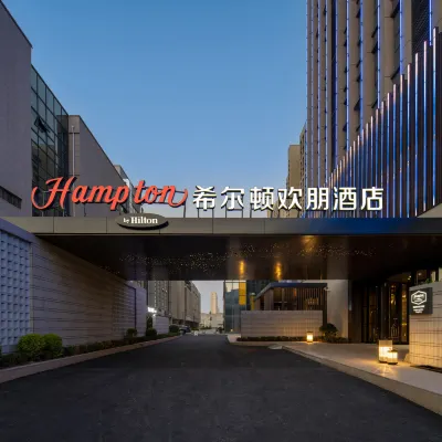 Hampton by Hilton Rongcheng Hotels near Rongcheng Sports Center