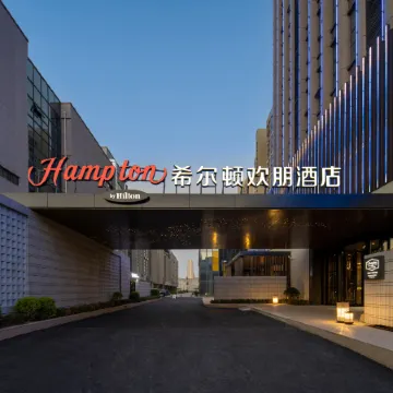 Hampton by Hilton Rongcheng