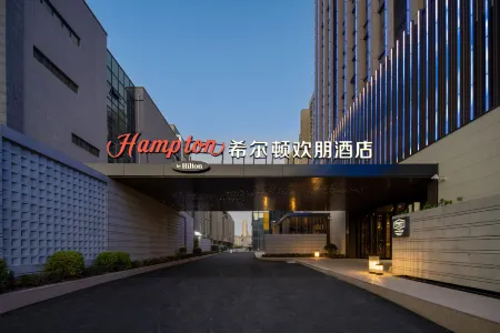 Hampton by Hilton Rongcheng Отели в г. Жунчэн