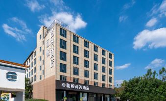 Heyue Business Hotel(Yinji International Tourism Resort Store)