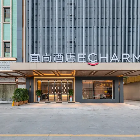 Yishang Hotel (Boluo Yuanzhou, Huizhou)
