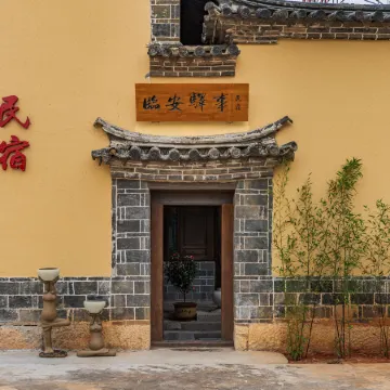 Lin'an Yishi Homestay (Jianshui Ancient City Branch) Отели в г. Цзяньшуй