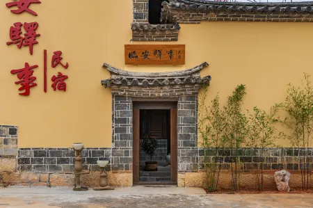 Lin'an Yishi Homestay (Jianshui Ancient City Branch)