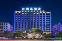 Meigao Hotel (Tongren High-speed Railway Station)