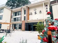 Bokewan Hotel