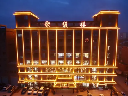 Yunnan JuFUlou Hotel Отели рядом с достопримечательностью «Qujing Normal University»
