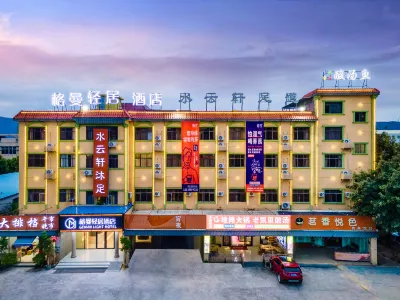 Geman Apartment Hotel (Dongguan Xiegang Huayuan Avenue) Отели рядом с достопримечательностью «Май И Цзя (Садовая ул. магазин)»
